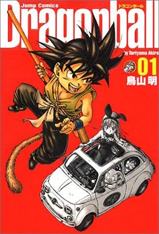 DRAGON BALL 1 (DRAGON BALL 完全版 [kanzenban], #1) by Akira Toriyama