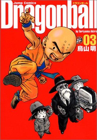 DRAGON BALL 3 (DRAGON BALL 完全版 [kanzenban], #3) by Akira Toriyama